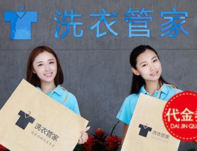 人才中介2018年干洗店加盟排行加盟快遞需要怎么樣加盟快遞公司指尖