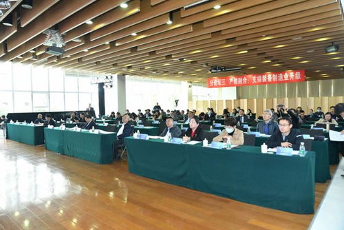 產(chǎn)教融合 支撐裝備制造業(yè)升級(jí)