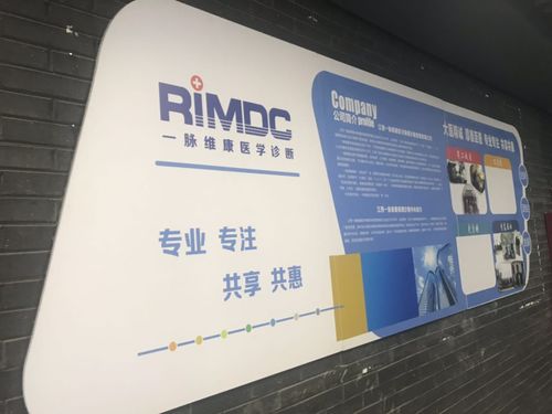 一脈維康.尚智咨詢?nèi)肆Y源管理咨詢項(xiàng)目正式啟動(dòng)