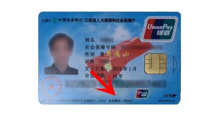 疫情之下，職工養老金是否會受影響？社保中心 將按時足額發放