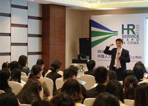 得信咨詢(xún)亮相2014 Hroot中國(guó)人力資源服務(wù)展上海站，引領(lǐng)人才中介新趨勢(shì)